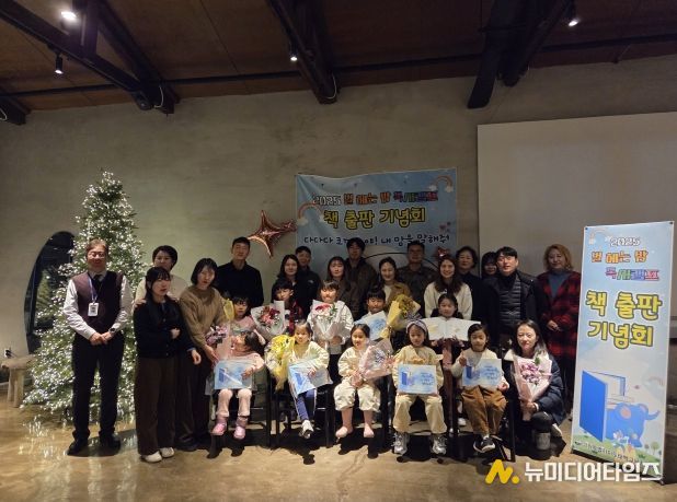 태백교육지원청, 2025 별 헤는 밤 독서캠프 책 출판 기념회 개최