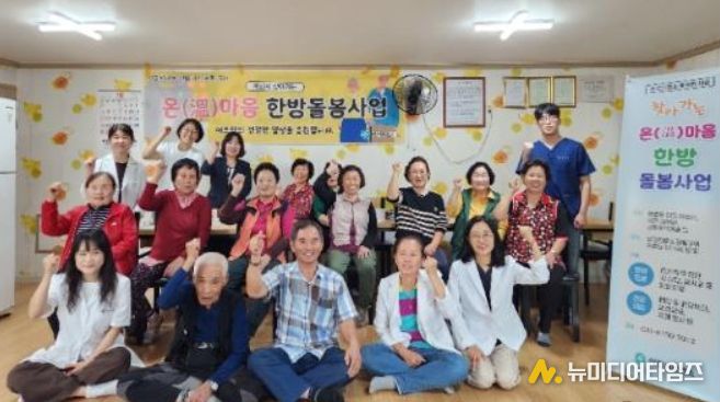 85세 이상 초고령층 참여율 80%, 통증 완화률 90% 이상