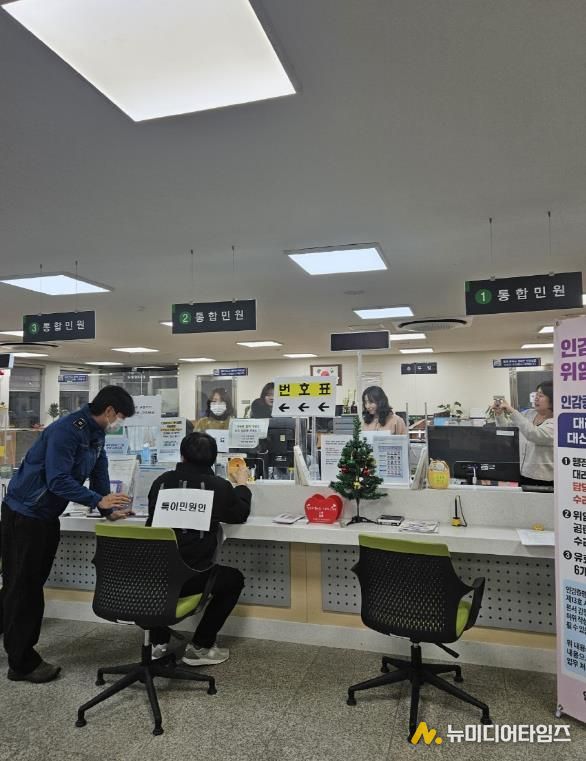 구리시 인창동, 인창지구대와 함께 2025년 하반기 특이 민원 대응 모의훈련 실시