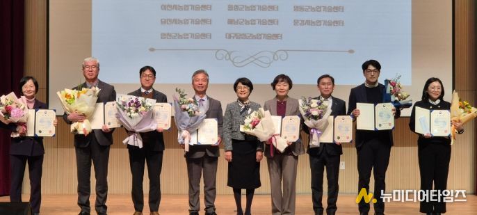 이천시농업기술센터, ‘농업인교육훈련 우수기관’ 선정