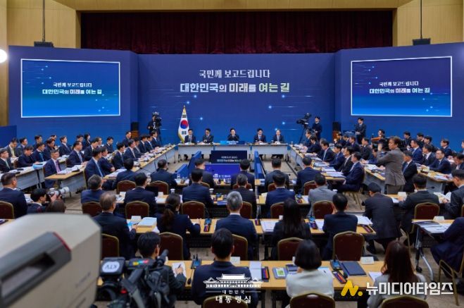 업무보고(기획재정부, 국가데이터처)