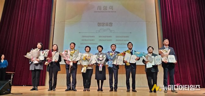 농촌진흥청 종합평가서‘우수기관’, 체계적 교육 성과 인정