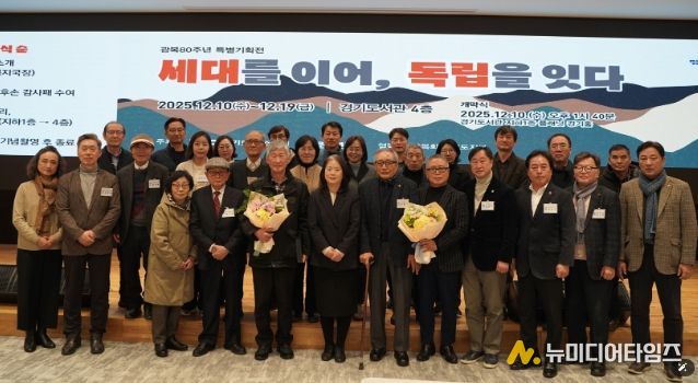 경기도의회 김동규 의원