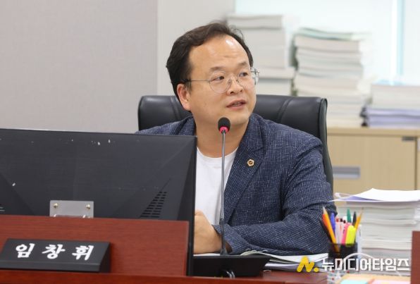 경기도의회 임창휘 의원