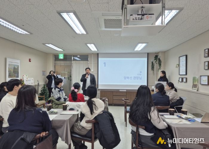중장년(신중년) 남성 1인가구 프로그램’의 사업공유회