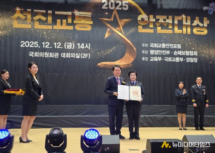 나용자 새마을교통봉사대 남양주시지대장, ‘2025 선진교통안전대상’ 국민훈장 목련장 수훈