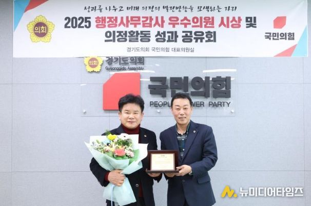 경기도의회 문병근 의원