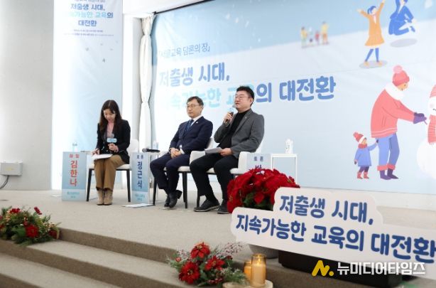 서울특별시의회 박상혁 교육위원장, 서울시교육감과 ‘서울미래교육’의 담론의 장 열어