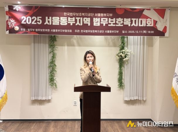 아이수루 서울시의원, 법무보호위원·자원봉사자 격려… “‘현장 중심 지원 확대’ 약속”