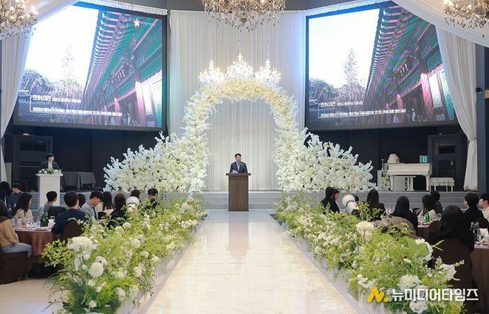 ‘연 in 대전’118쌍 커플 탄생했다