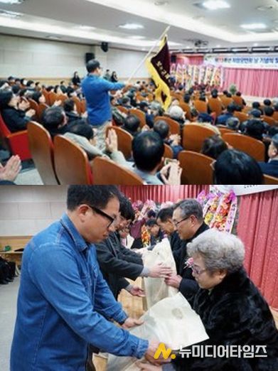 보은군, 재향군인의 날 기념식 및 안보 결의 대회 개최