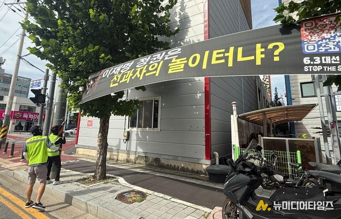 대전 중구, ‘혐오‧비방 현수막 퇴출’ 정당현수막도 예외없다