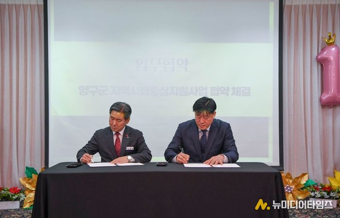 양구군‧강원도장애인종합복지관 장애인 복지 협력 강화