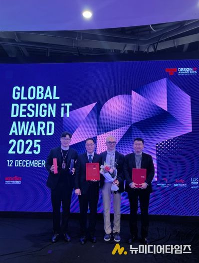 (사)한국디자인산업연합회 주최, 2025년 글로벌 디자인 잇 어워드 수상 영예