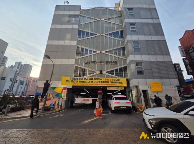 용인특례시가 12일부터 안전상의 문제로 용인중앙시장 제2공영주차장 2층부터 5층까지 폐쇄조치를 내렸다.