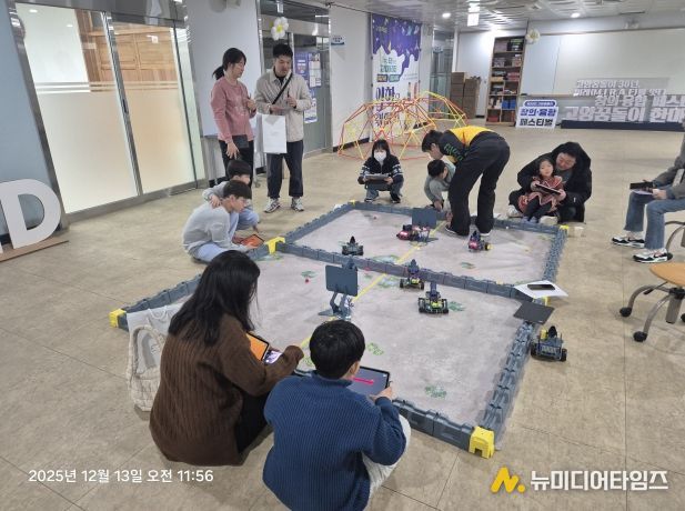 경기도교육청미래과학교육원, ‘2025 인공지능·로봇 놀이터 체험 대축제’ 개최