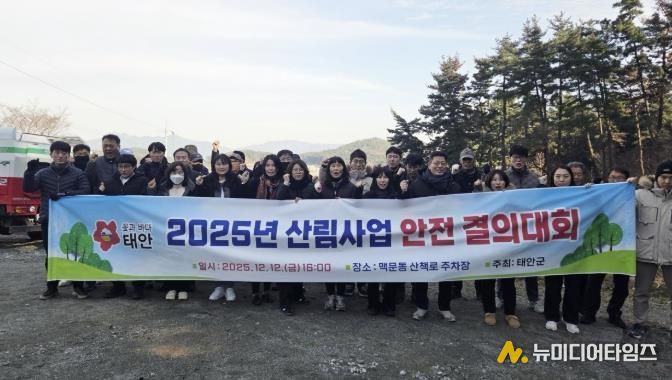 12일 흥주사 맥문동 산책로에서 진행된 숲가꾸기 행사 모습.