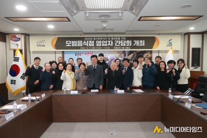 ‘온라인 마케팅·고객관리 교육’ 실시