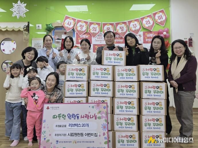 수원시 영통구 시립원천동어린이집 온정꾸러미 21개 전달