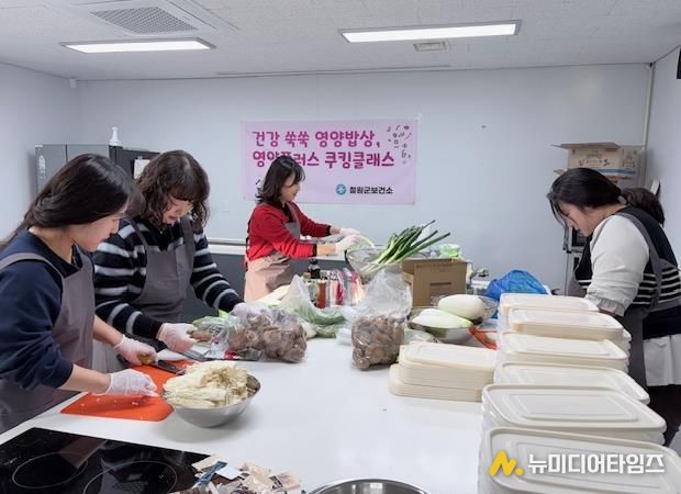 철원군보건소, ‘아침식사 3회 인증’ 어묵탕 밀키트 제공