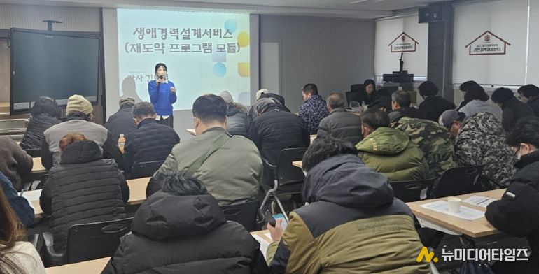 김천지역자활센터, ‘2025년 재도약프로그램’ 성료