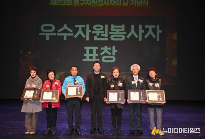 인천중구자원봉사센터, ‘2025 중구자원봉사자 대회’ 성