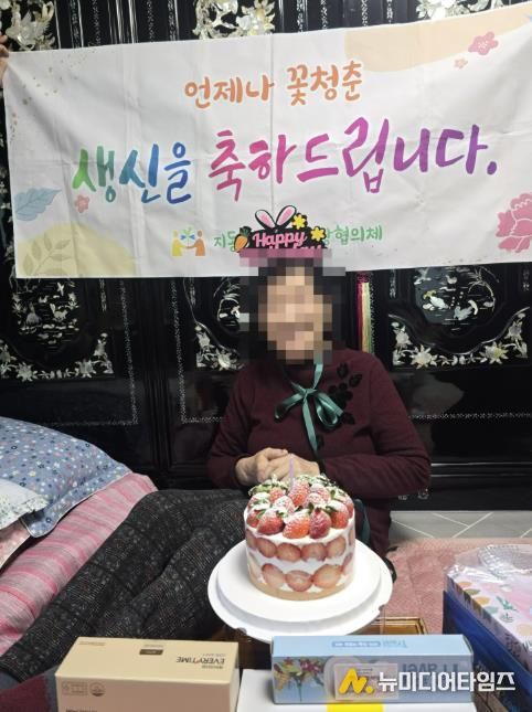 수원시 팔달구 지동, 홀몸 어르신을 위한 찾아가는 생신잔치 추진