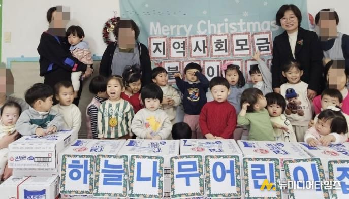 수원시 장안구 정자3동, 하늘나무어린이집으로부터 이웃돕기 라면과 성금 기탁 받아