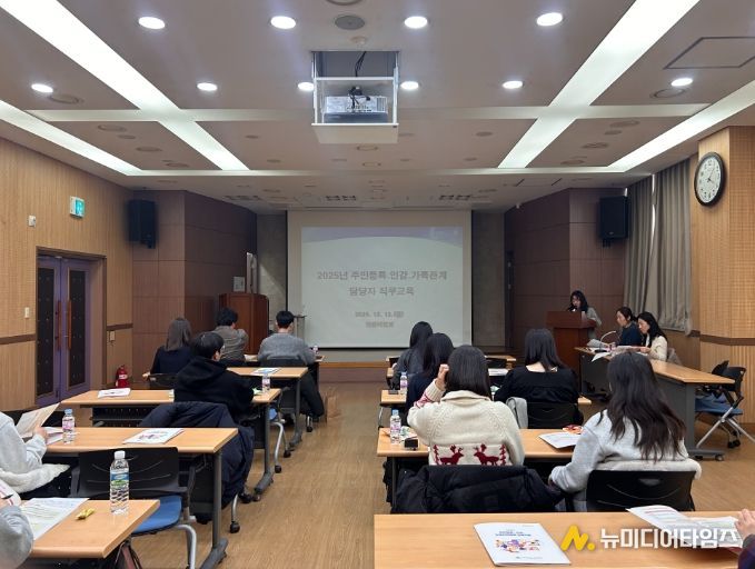 민원 담당 공무원 대상 ‘실무 중심 직무교육’