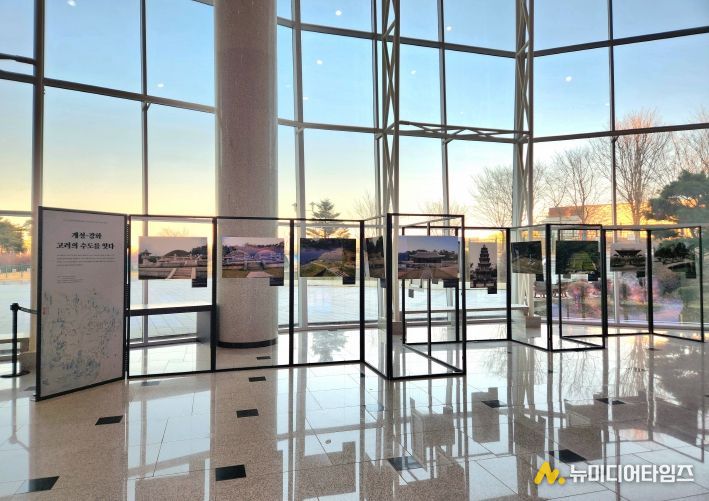 강화역사박물관, “개성-강화 고려의 수도를 잇다” 사진전 개최