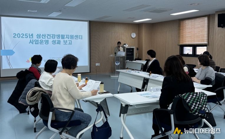 부평구 삼산건강생활지원센터, 지역건강협의체 회의 개최