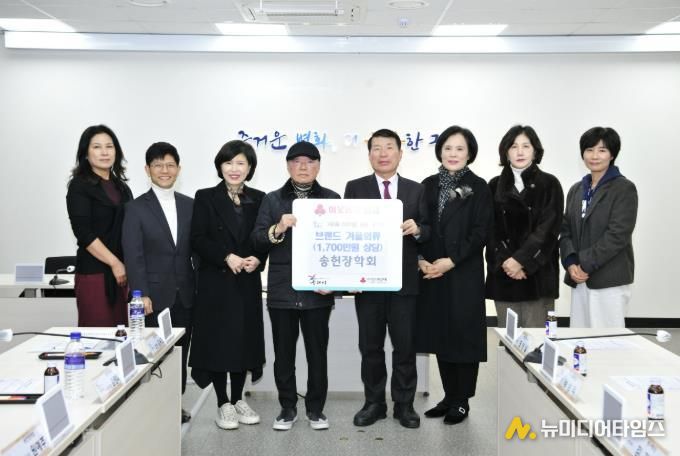 구리시, 송헌장학회로부터 브랜드 겨울의류 170벌 전달 받아