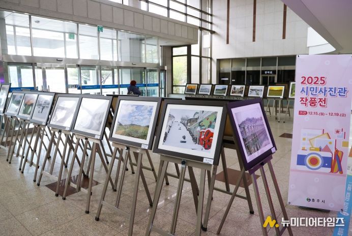 시민사진관 작품전시회