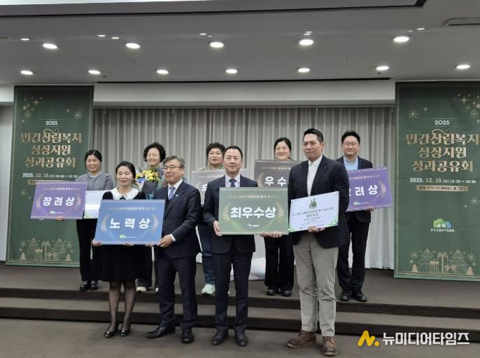 가평 사회적기업 ㈜채움숲, 산림복지 평가 '최우수'