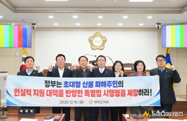 2025. 12. 15. 제318회 제2차 정례회 제3차 본회의(김성철의원 촉구 건의안)