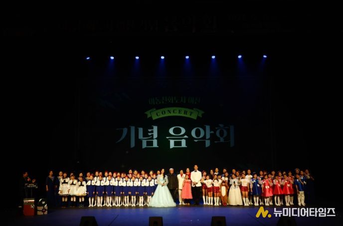 ‘아동친화도시 이천 기념 음악회’ 시민 호응 속 성황리 개최