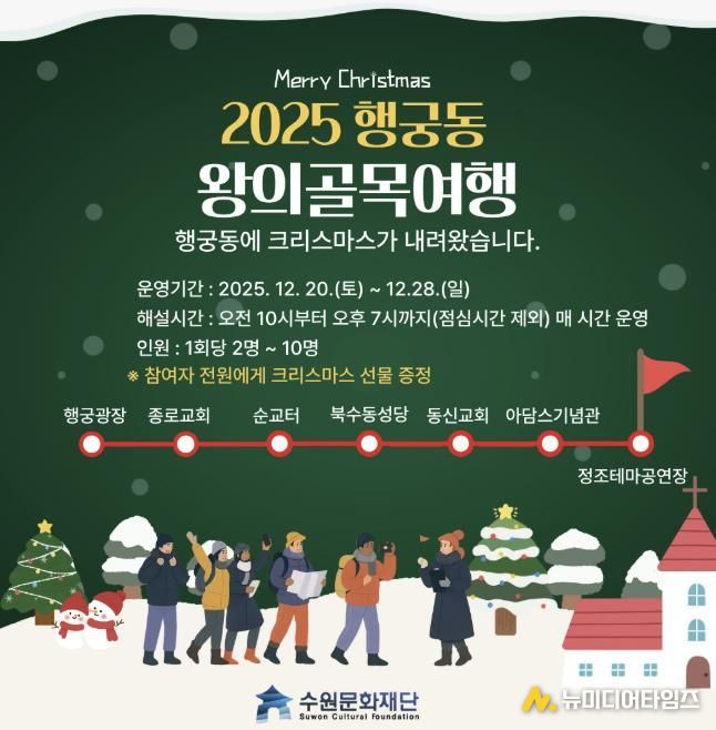 특별 해설 코스 관련 홍보 이미지