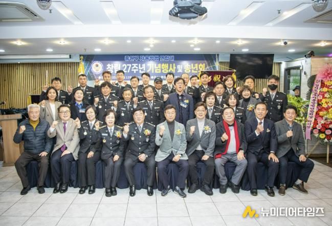 성남시의회, 중원구자율방범대 창립기념일 및 송년회 참석