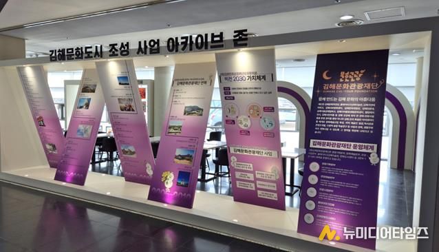 아카이브 공간 조성 문화의전당 1층