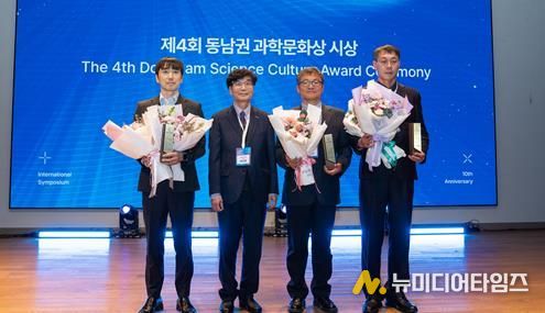 11일 국립부산과학관에서 열린 시상모습 (중좌) 송삼종 국립부산과학관장, (중우) 임상대 김해문화관광재단 김해천문대팀장