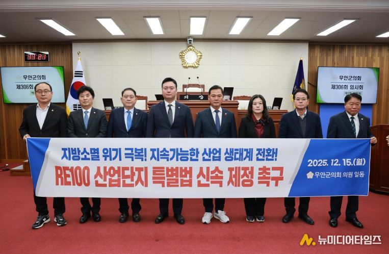 제306회 임시회 1차 본회의