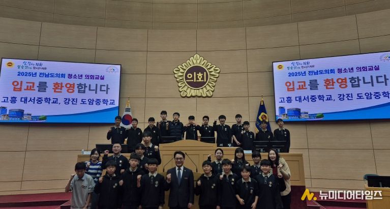 송형곤 전남도의원, 고흥 대서중 학생들과 ‘청소년 의회교실’ 함께해