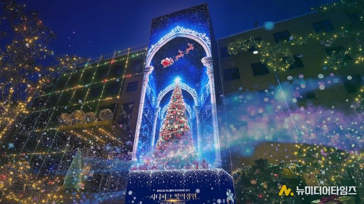 ‘아나몰픽(실감형) 미디어아트 공모’