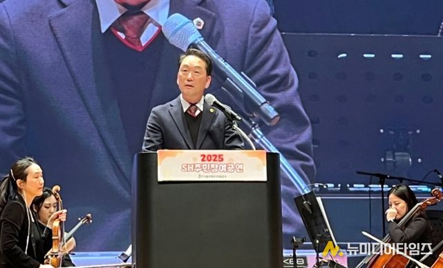 2025년 SH주민참여공연 축사(김태수 위원장)