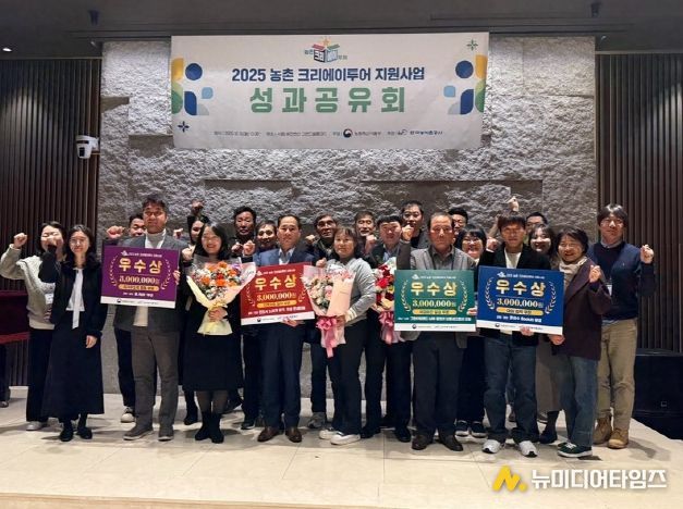 평창군,「농촌 크리에이투어 지원사업」 2년 연속 전국 우수 지자체 선정