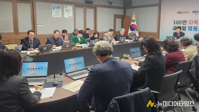 청주시, 2025년 하반기 인명피해예방 점검평가보고회