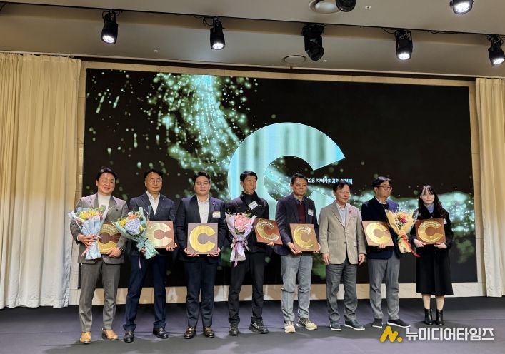 구미도시공사, 지역사회공헌인정제 3년 연속 인정