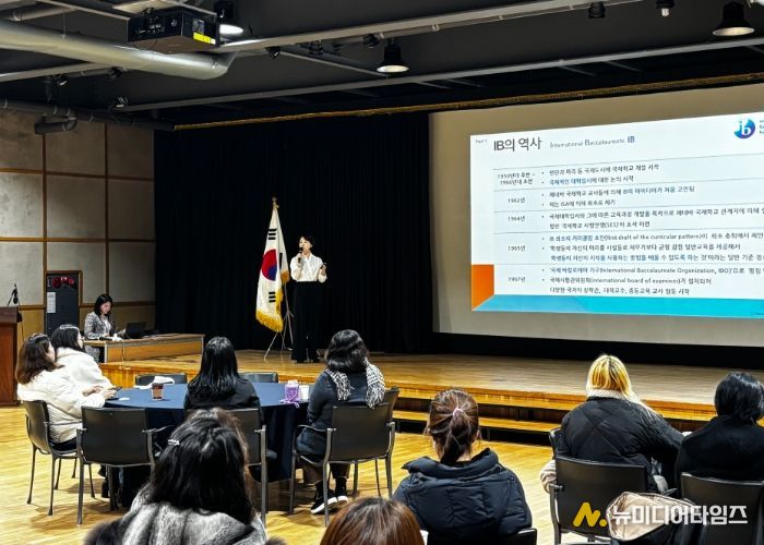 파주교육지원청, 2025 파주 학부모 대상 IB교육 설명회 개최