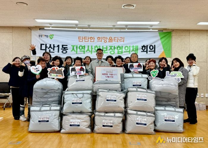 ‘따뜻함을 전하다’…남양주시 다산행정복지센터, 겨울철 돌봄 필요한 이웃 적극 살펴