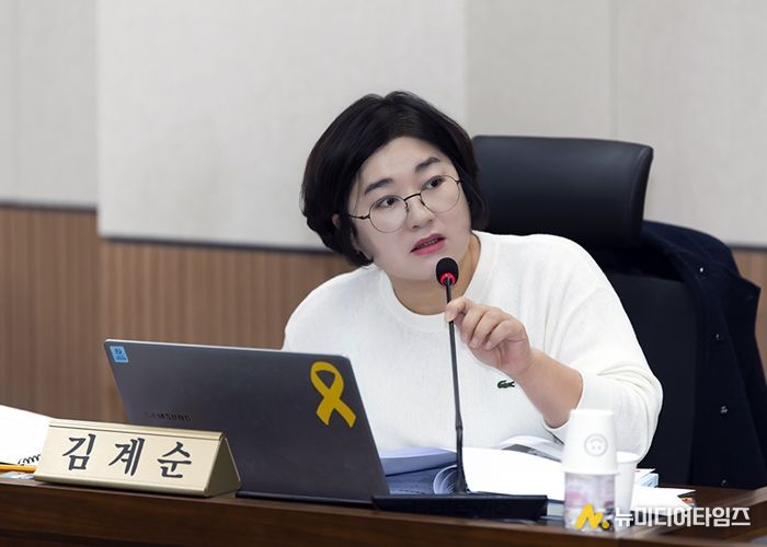 김포시의회 김계순 의원